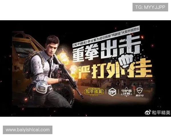 和平精英最新力量排行榜揭晓LNG战队荣登第一名引发热议