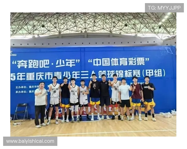 重庆篮球队在全国锦标赛中的意识表现分析与点评