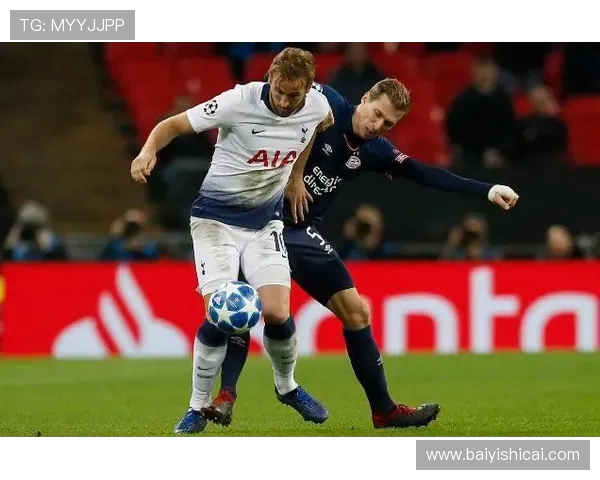 埃因霍温与热刺历史交锋回顾及战绩分析